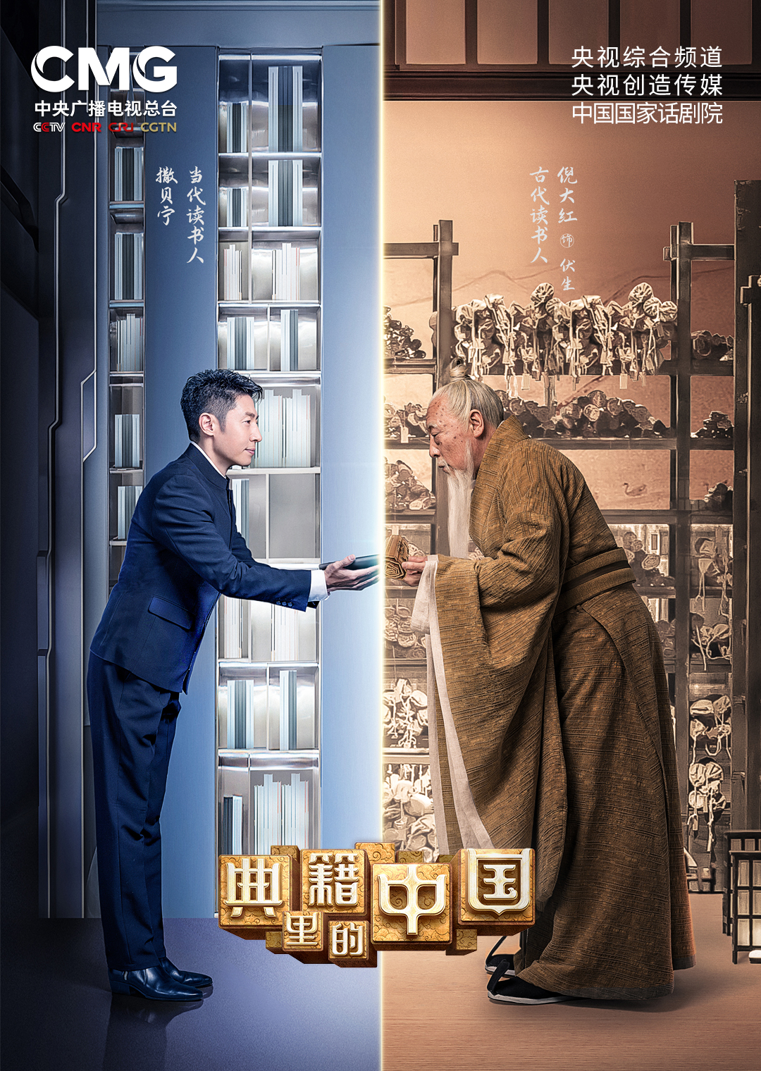 生活窍门大赛海报 - 整洁厨房与创意收纳