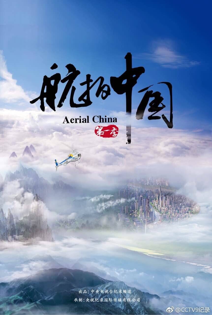 图片区小说区号在线海报