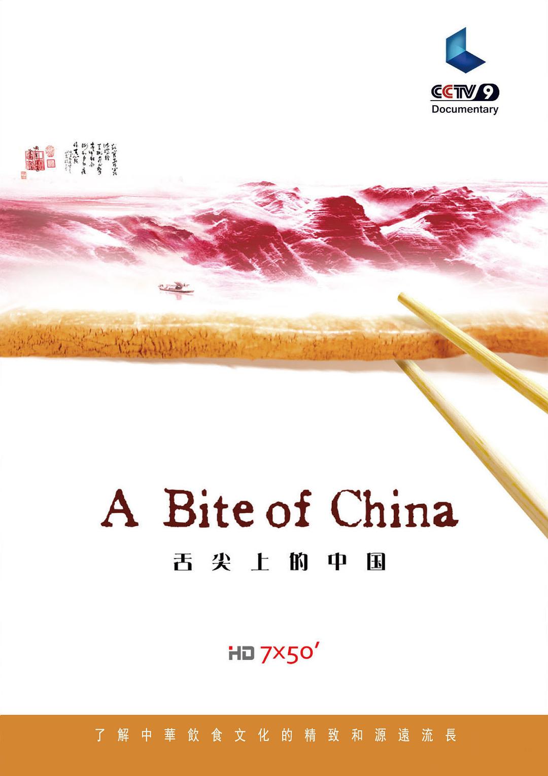 肌肤的纹理