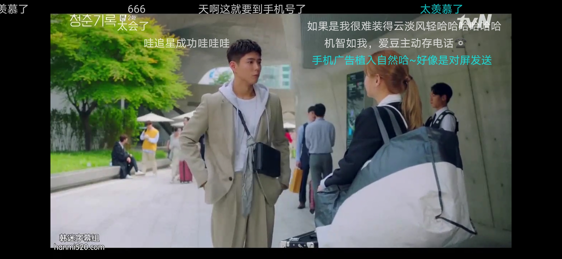 亚洲va久久久剧照2