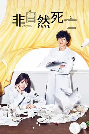 我的兼职瑜伽教练室友剧照3